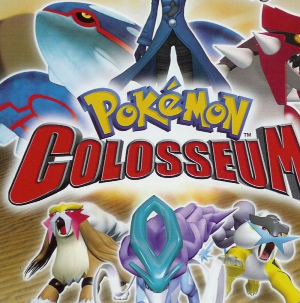 Pokemon Colosseum Bonus Disc - Image 2