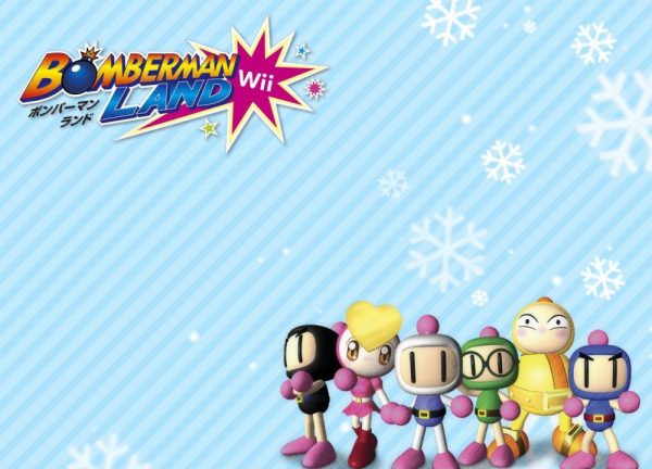 Bomberman Land - Image 2