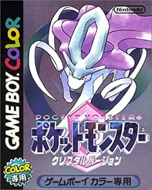 Pokemon Crystal [Brand New Battery] [Japanese Import]