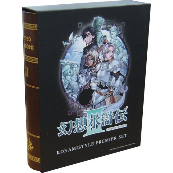 Suikoden III Konamistyle Premier Set [Japanese Import]