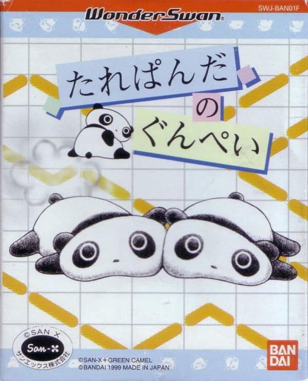 Tarepanda no Gunpey