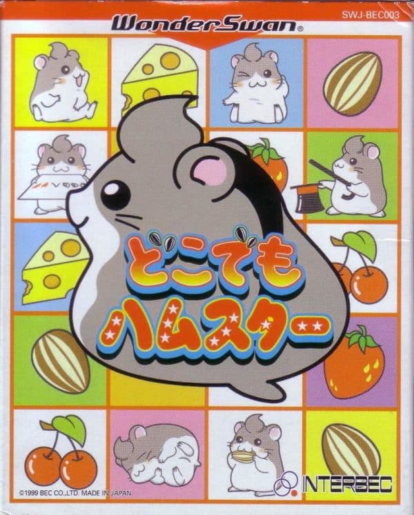 Doko Demo Hamster [Hamsters Everywhere]