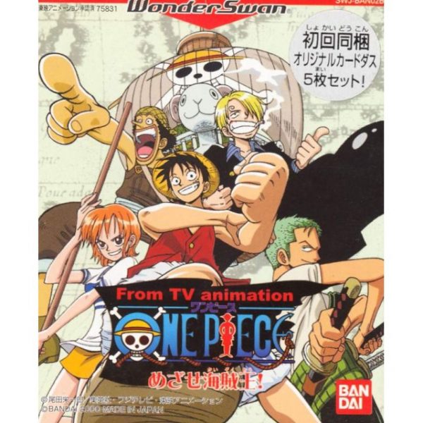 One Piece Mezase Kaizokuou