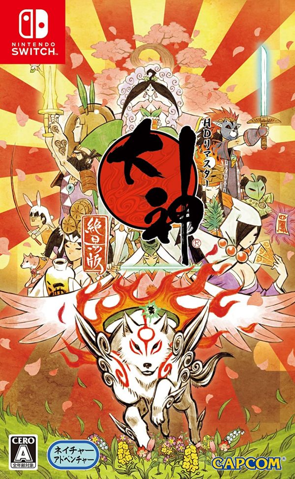 Okami HD [Region Free - Multi Language] [Japanese Import] [Factory Sealed]