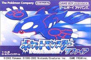 Pokemon Sapphire Version [Brand New Battery] [Japanese Import]