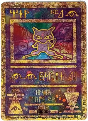 Ancient Mew - Movie Promo Card
