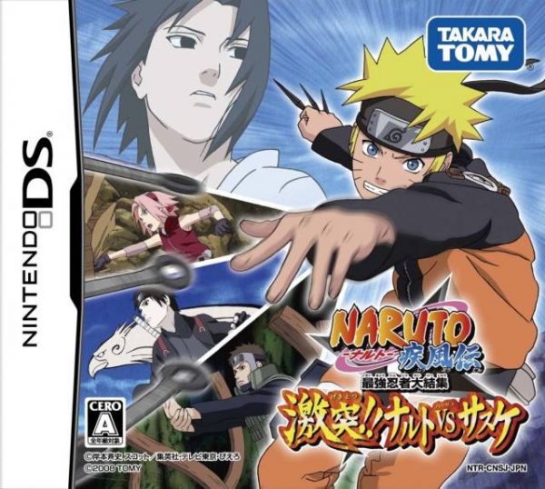 Naruto Shippuden Naruto Vs Sasuke [Japanese Import] [Region Free]