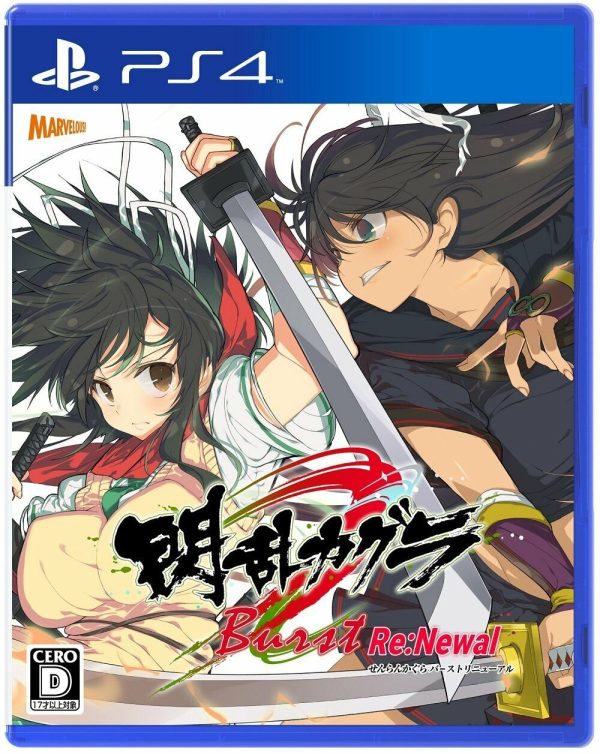 Senran Kagura Burst ReNewal [Japanese Import]