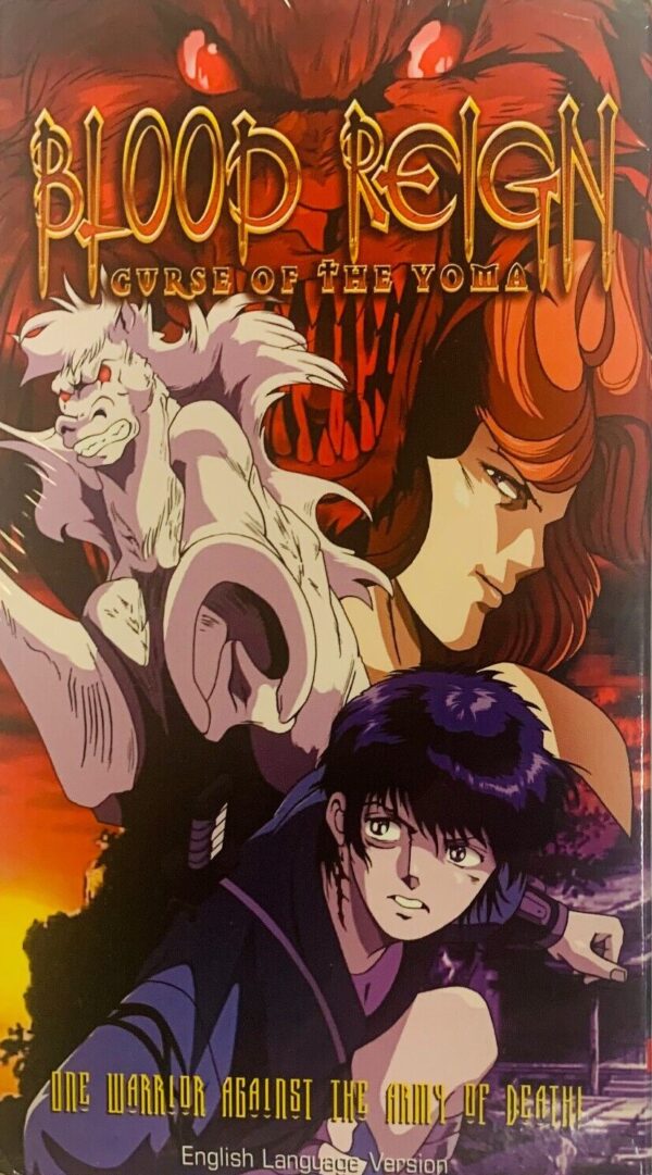 Blood Reign Curse of the Yoma HVS [English Dubbed] [1989]