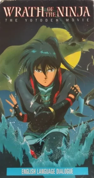 Wrath of the Ninja Yotoden Movie VHS [English Dubbed]