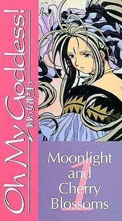 Oh My Goddess 1 Moonlight and the Cherry Blossoms VHS - Double Jump