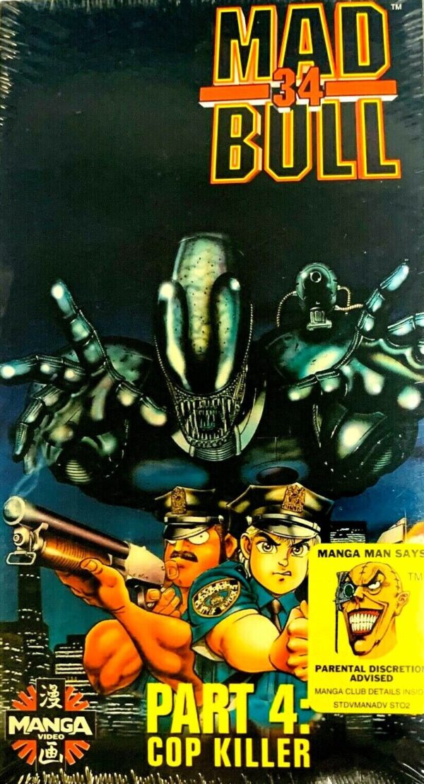 Mad Bull 34 Part 4 Cop Killer VHS [English Dubbed] [1996]