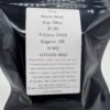 Freeze Dried Tropical Skittles [2oz] - Image 2