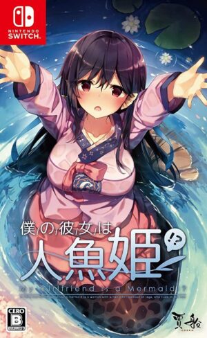 My Girlfriend is a Mermaid? [Japanese Import]