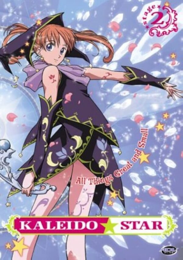 Kaleido Star Stage 2 DVD