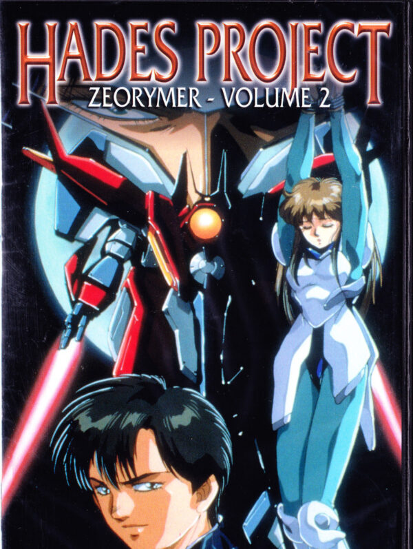 Hades Project Zeorymer Volume 2 DVD