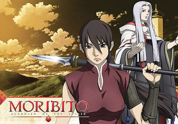 Moribito Guardian of the Spirit Volume 3 Growing A Life DVD