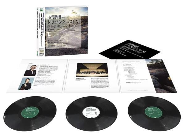 Dragon Quest XI Symphonic Suite 3XLP Vinyl